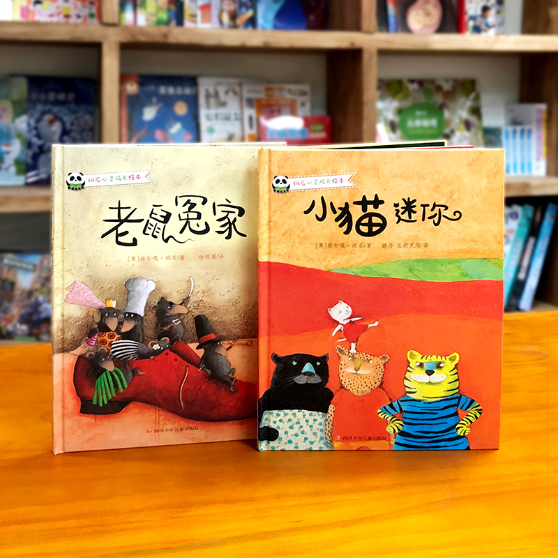 版权引进与输出中的快乐和执着