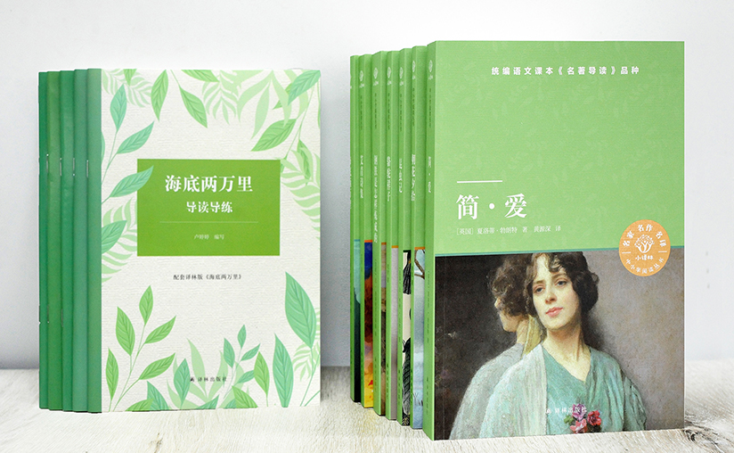 “小译林”：小荷已露尖尖角