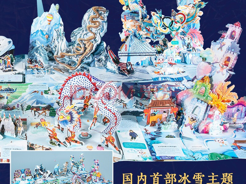 从这套奢华典雅的荷马史诗开始图书收藏之路：京东图书2022年2月主推书单发布