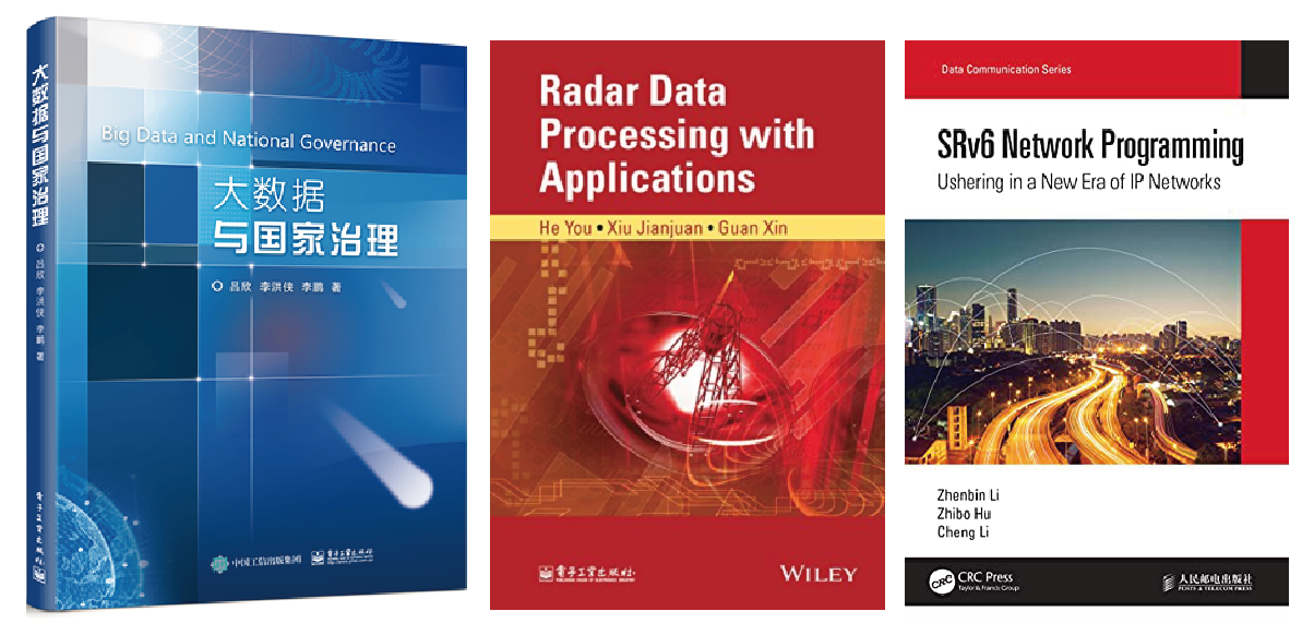 立足工信特色优势，助力出版强国建设