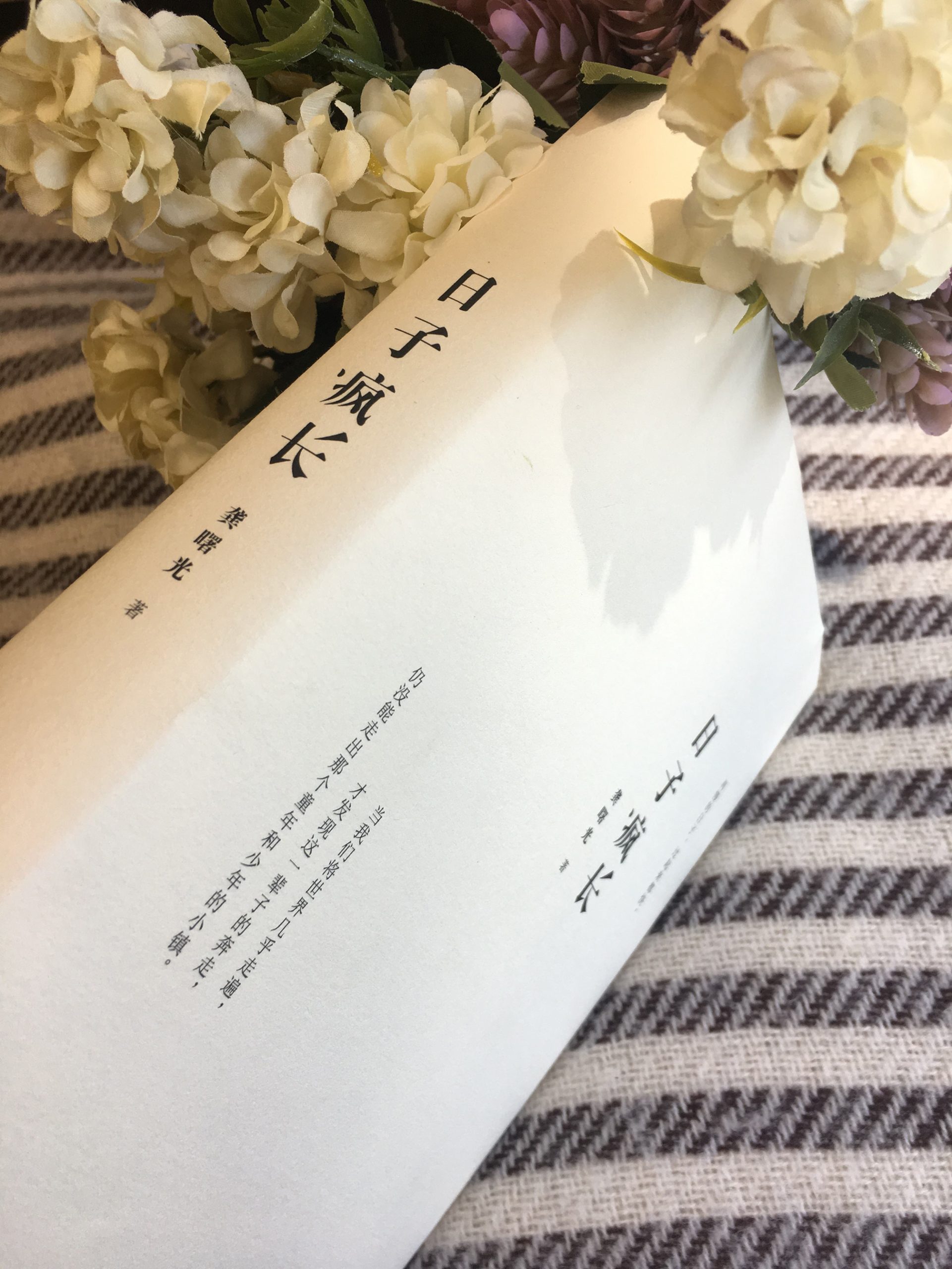 读其书，读其人 ——谈龚曙光的三本书