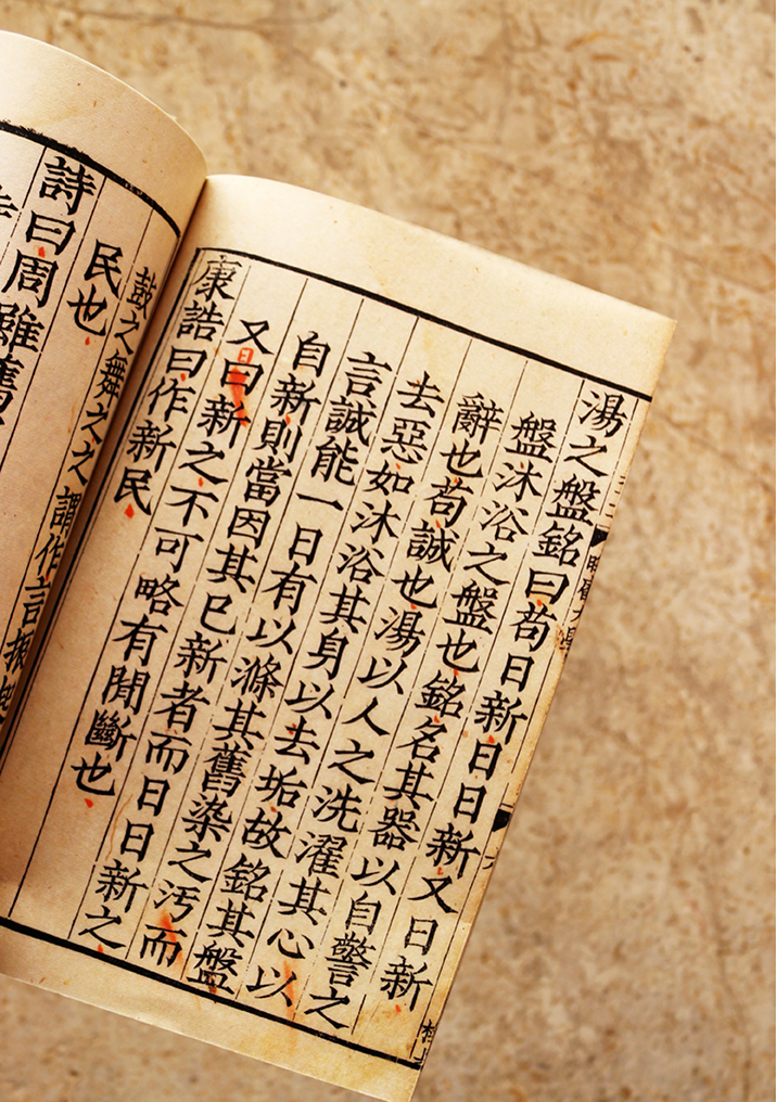 “古籍影印”会是古籍出版的新机会吗？