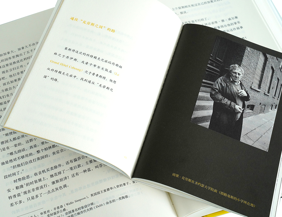 我们如何登上这座比利时文学高峰——从《比利时的哀愁》谈纯文学作品的策划、引进与运营