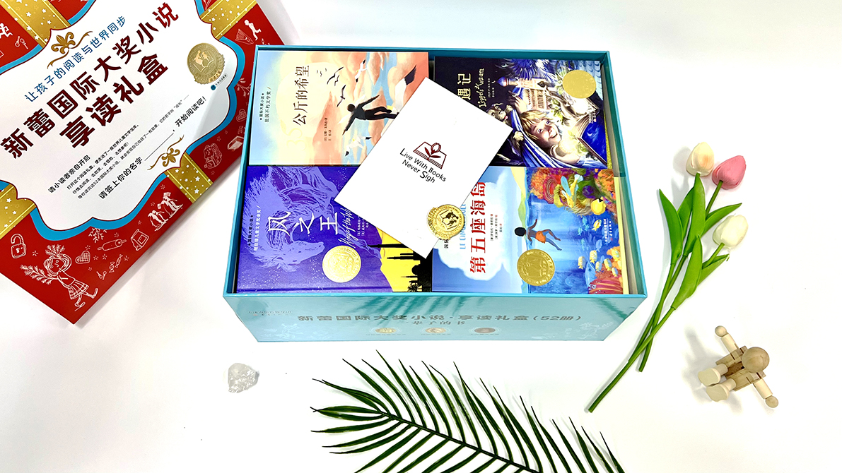 24小时破百万码洋，一个20年老品牌的高光时刻