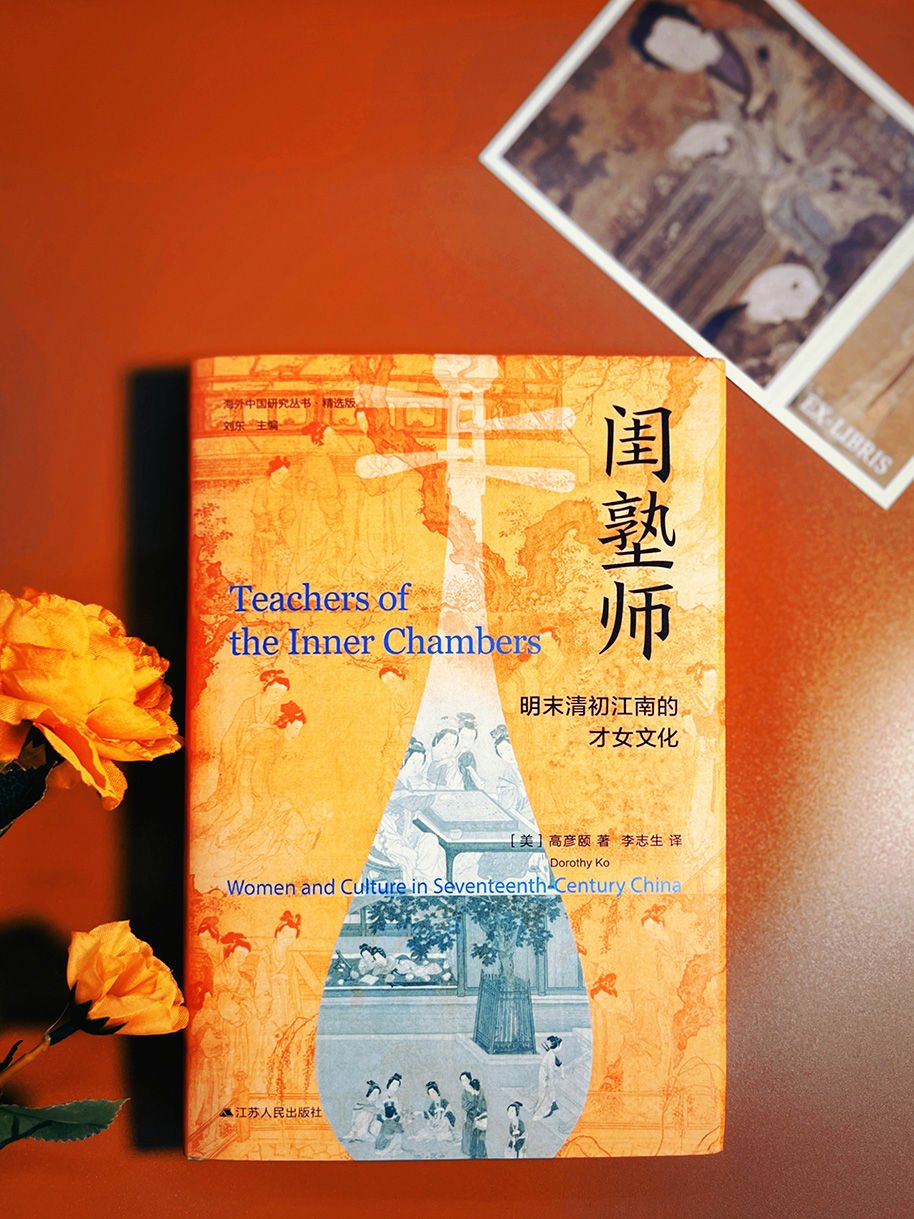坚守与创新：“海外中国研究丛书”的34年