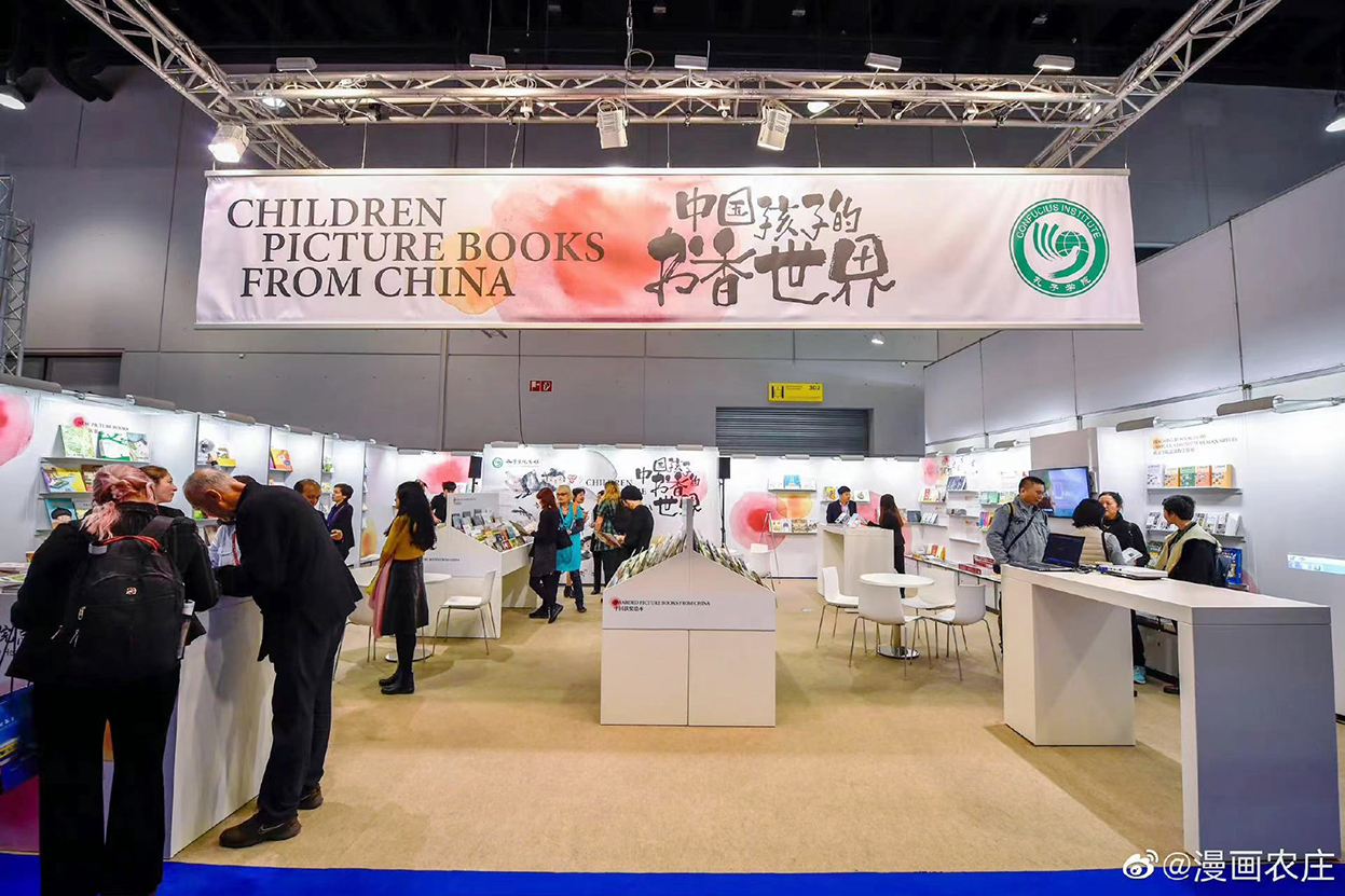 十载中国绘本展，凝聚百年中国绘本精粹