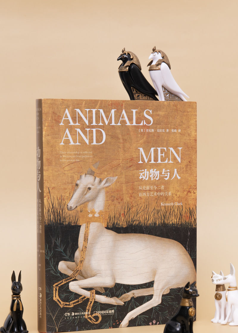 从西方动物艺术窥探人类历史