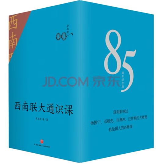 哈利·波特系列最新平装版面市 魔法传奇还在继续 京东图书发布6月主推书单