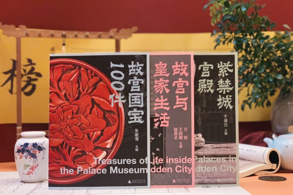 香港与故宫的缘分，绕不过这套传家的“故宫三书”