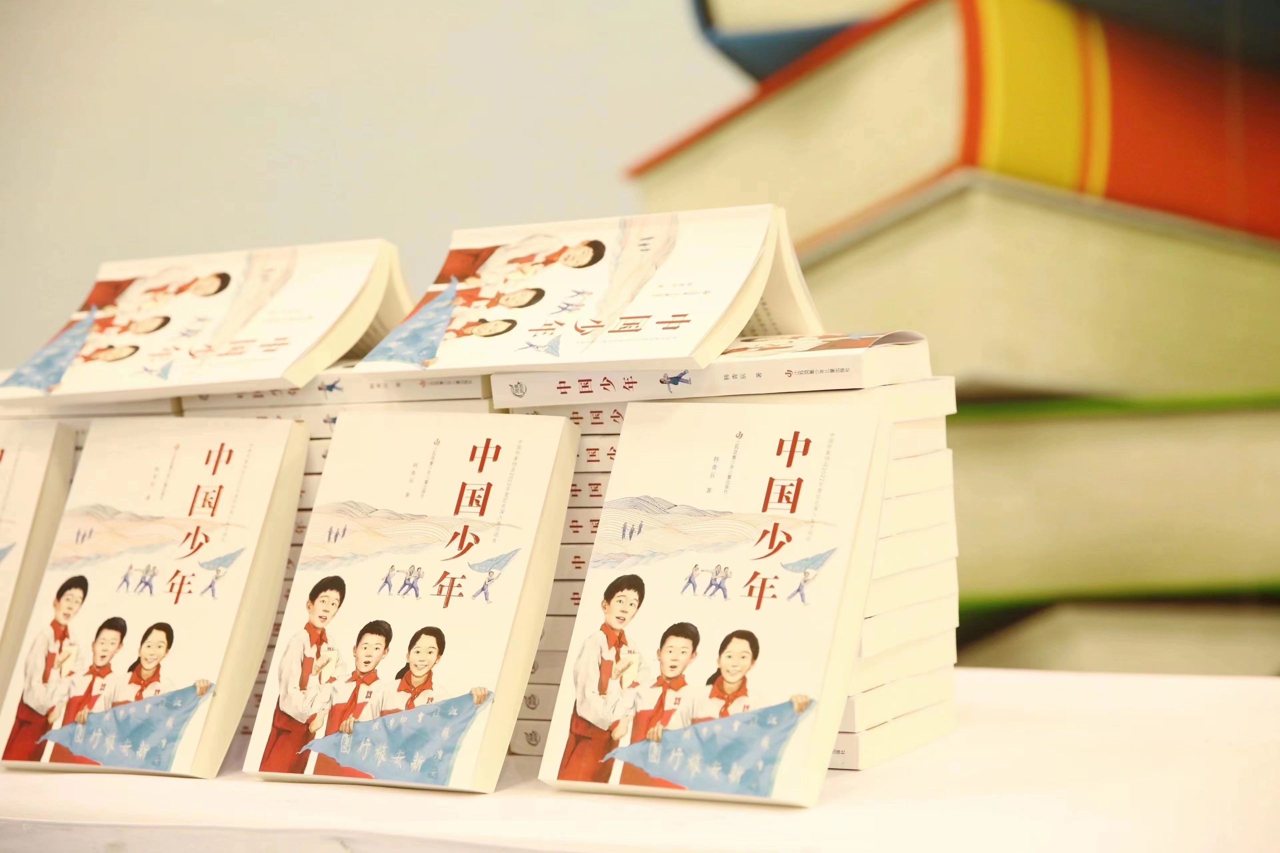 苏少社于江苏书展举办《中国少年》新书分享会￼