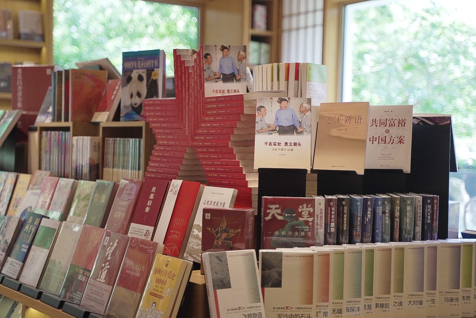 浙版传媒上市一周年，成绩如何？