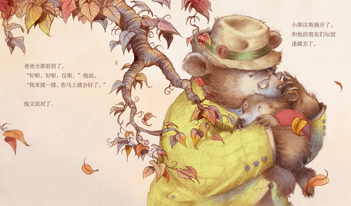 天略20年：时间和市场能检验经典