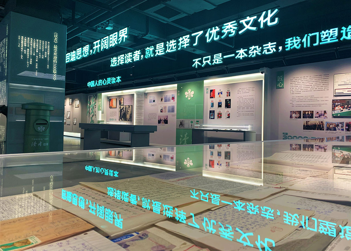 读者出版集团董事长刘永升： 为出版强国建设奋力书写“读者”答卷