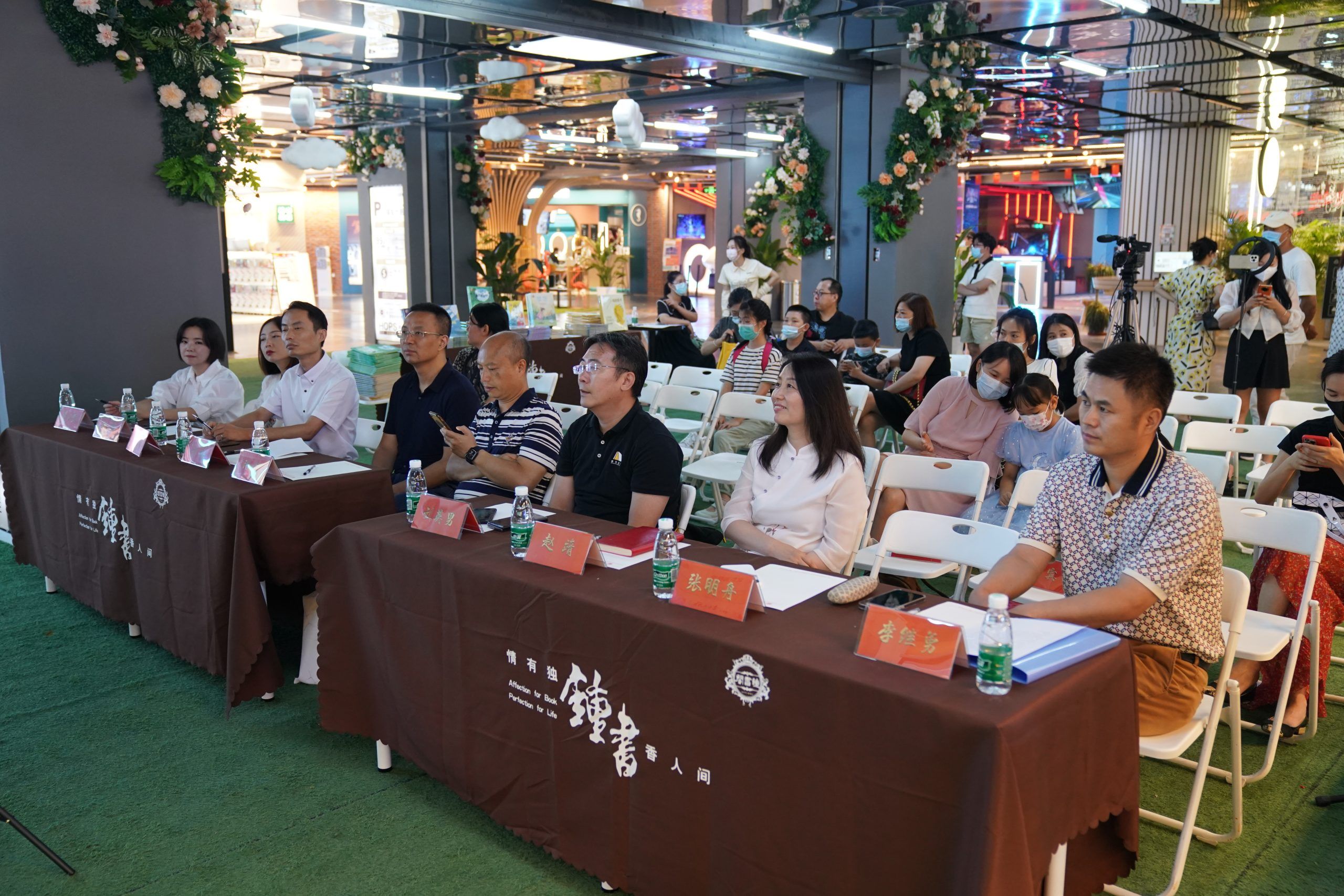 《绘本里的世界》新书发布会暨“魔方书店”暑期阅读打卡接力活动开启仪式在京盛大开幕