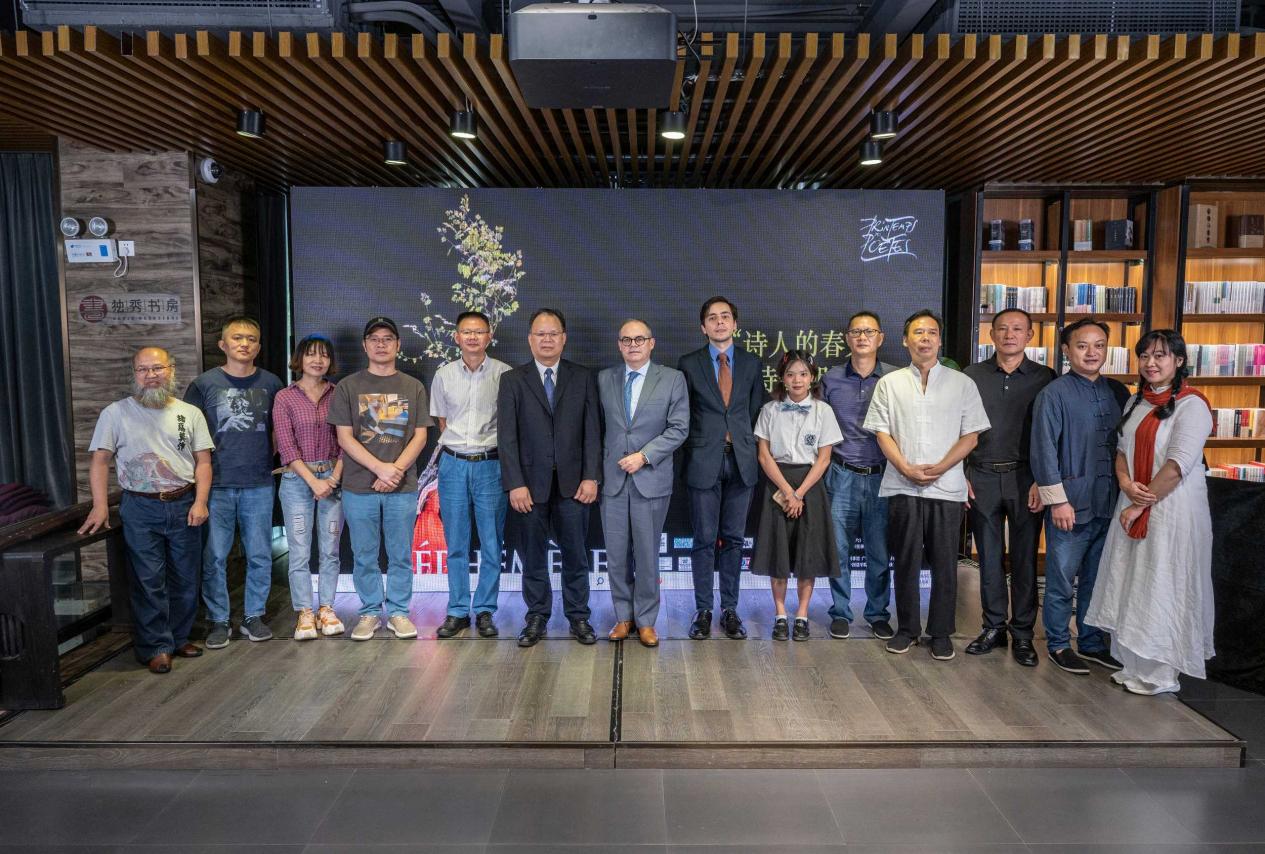 “诗人的春天：当代中法诗歌朗诵会”在桂林举办