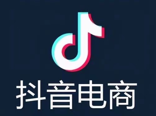 抖音电商开放日：不遗余力打击盗版，多方合力保护正版图书