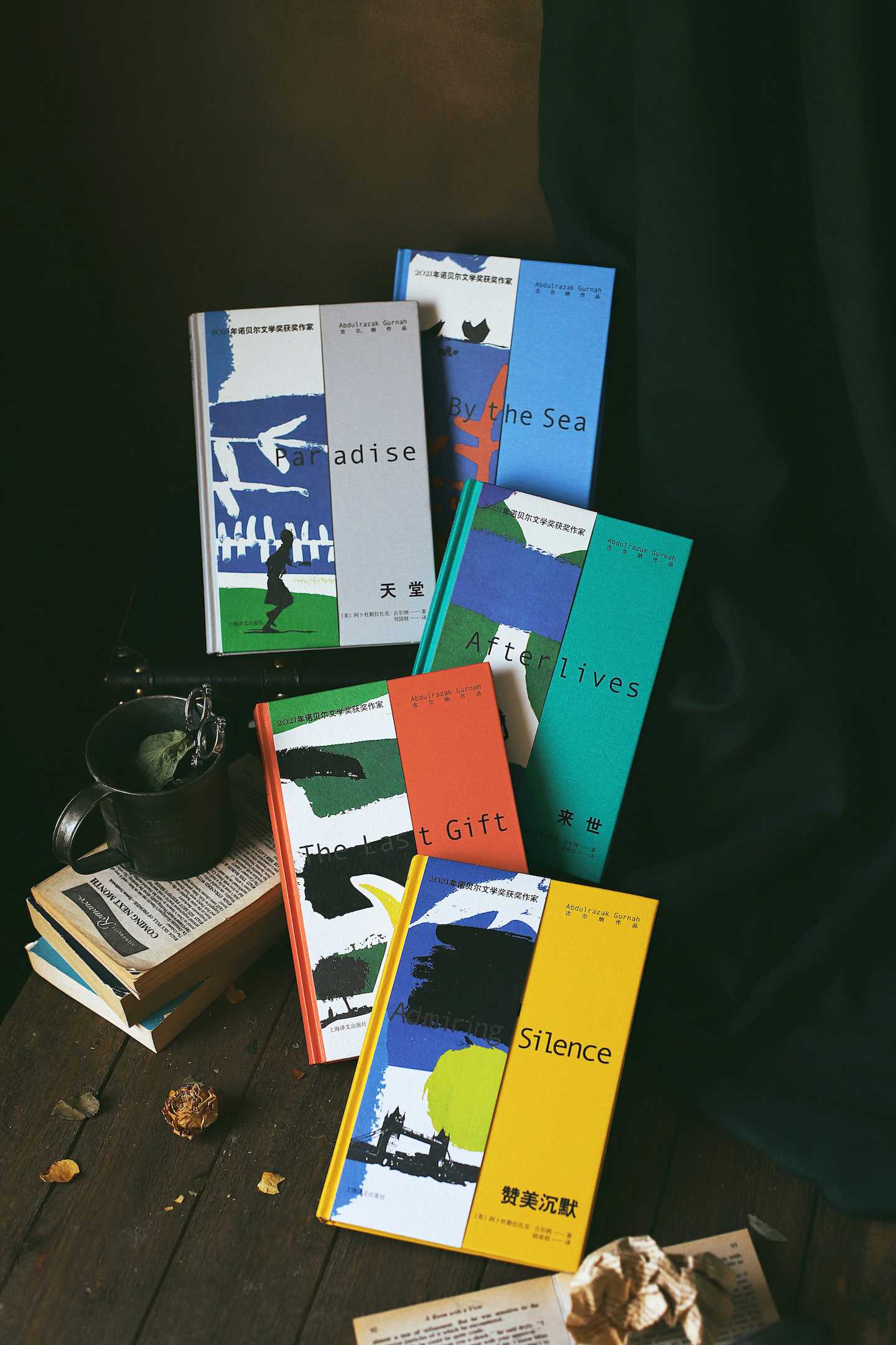 2021诺奖得主古尔纳5部中译本由译文社出版，今起预售！
