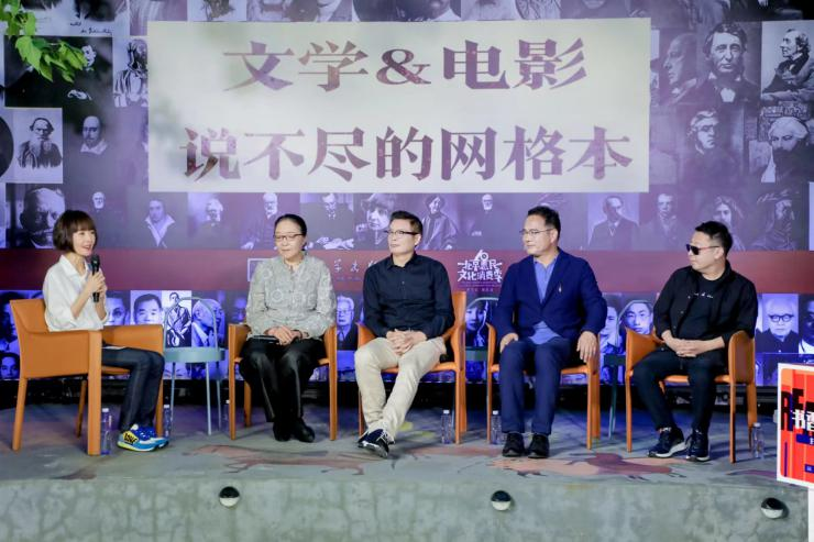 文学与电影同台碰撞，为译本佳作“网格本”带来新活力