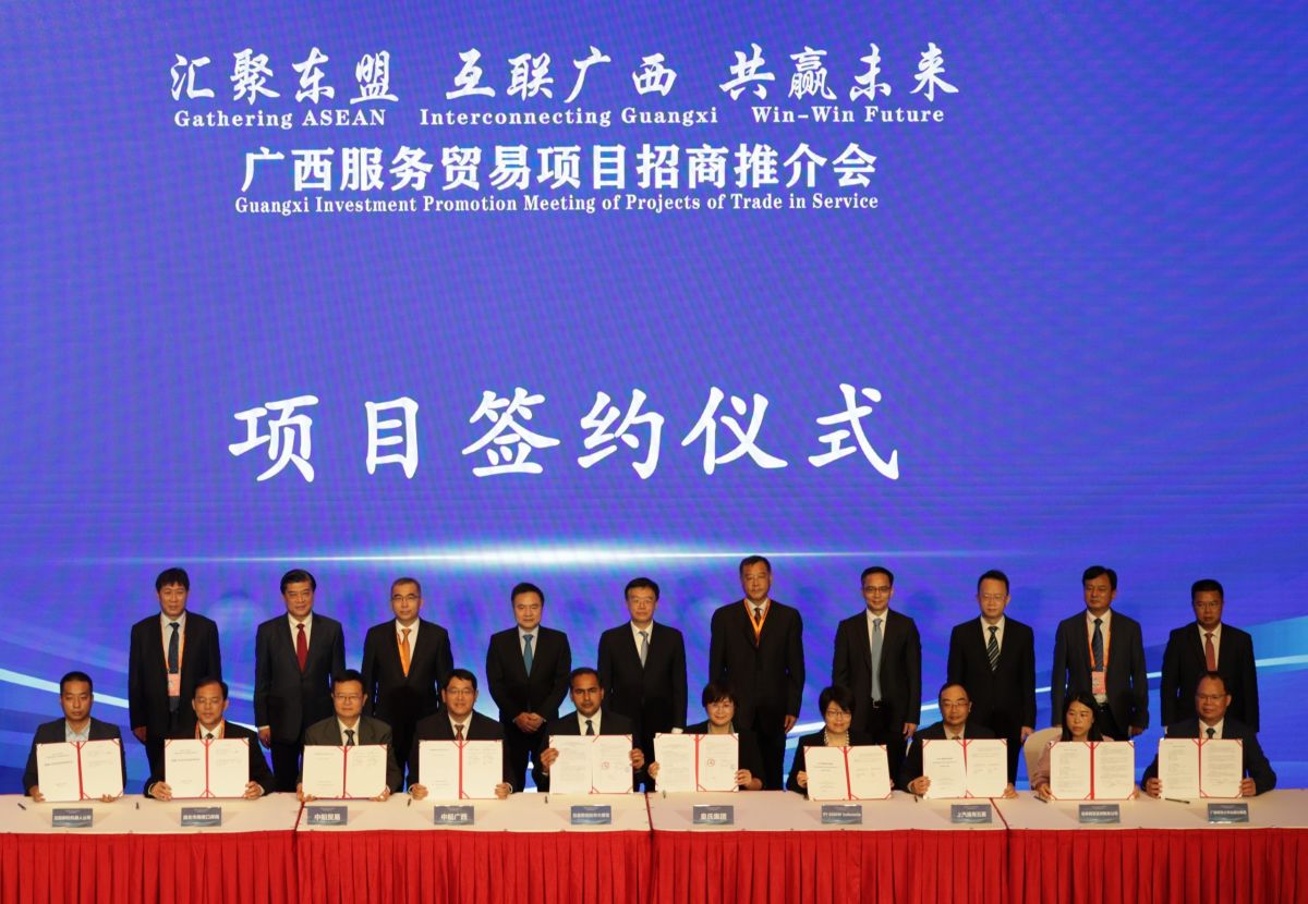 2022年中国国际服务贸易交易会在京召开  广西师大出版社与亚洲智库有限公司签署合作协议