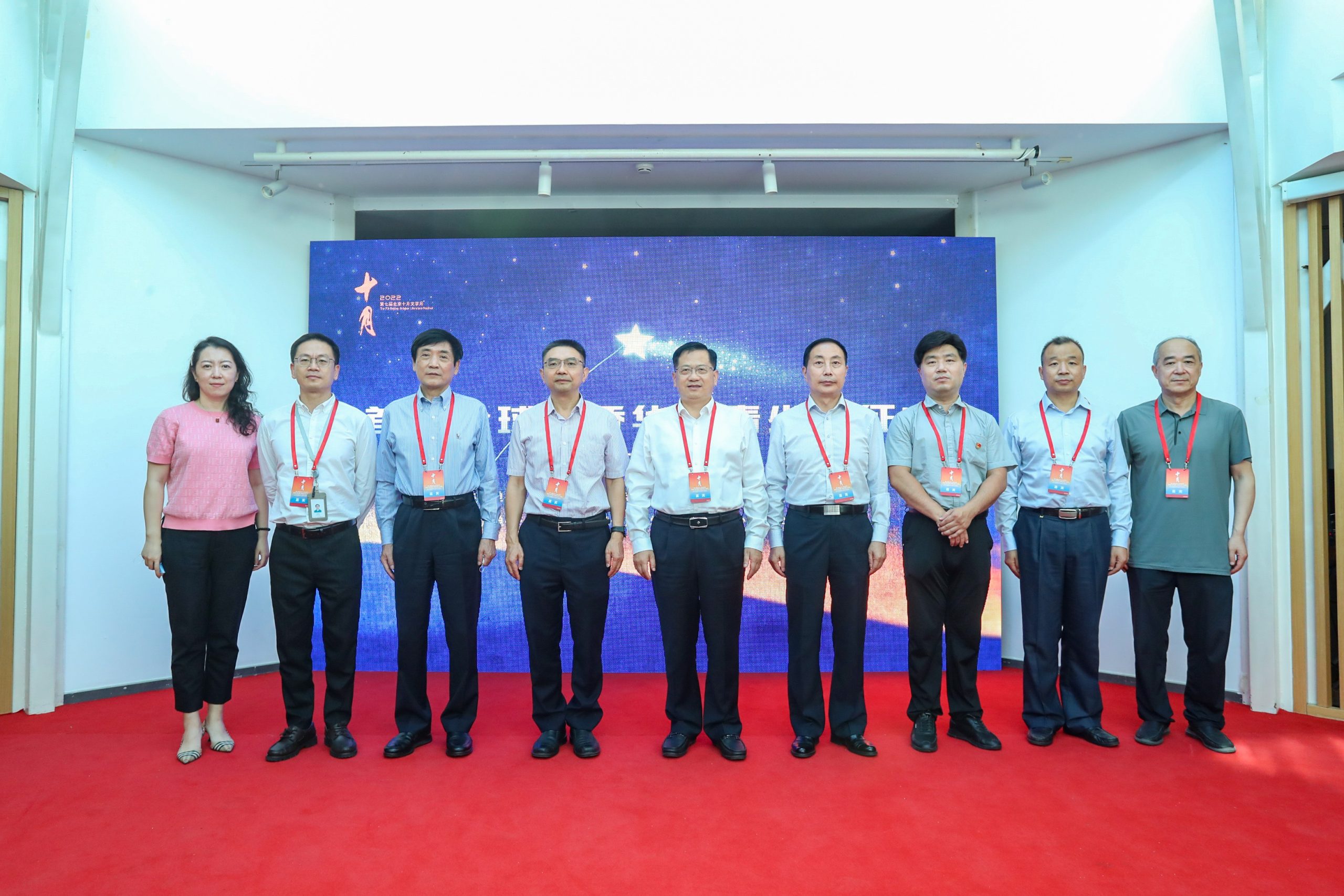 “文学之桥连五洲”诗歌朗读活动暨首届全球华侨华人青少年征文活动启动