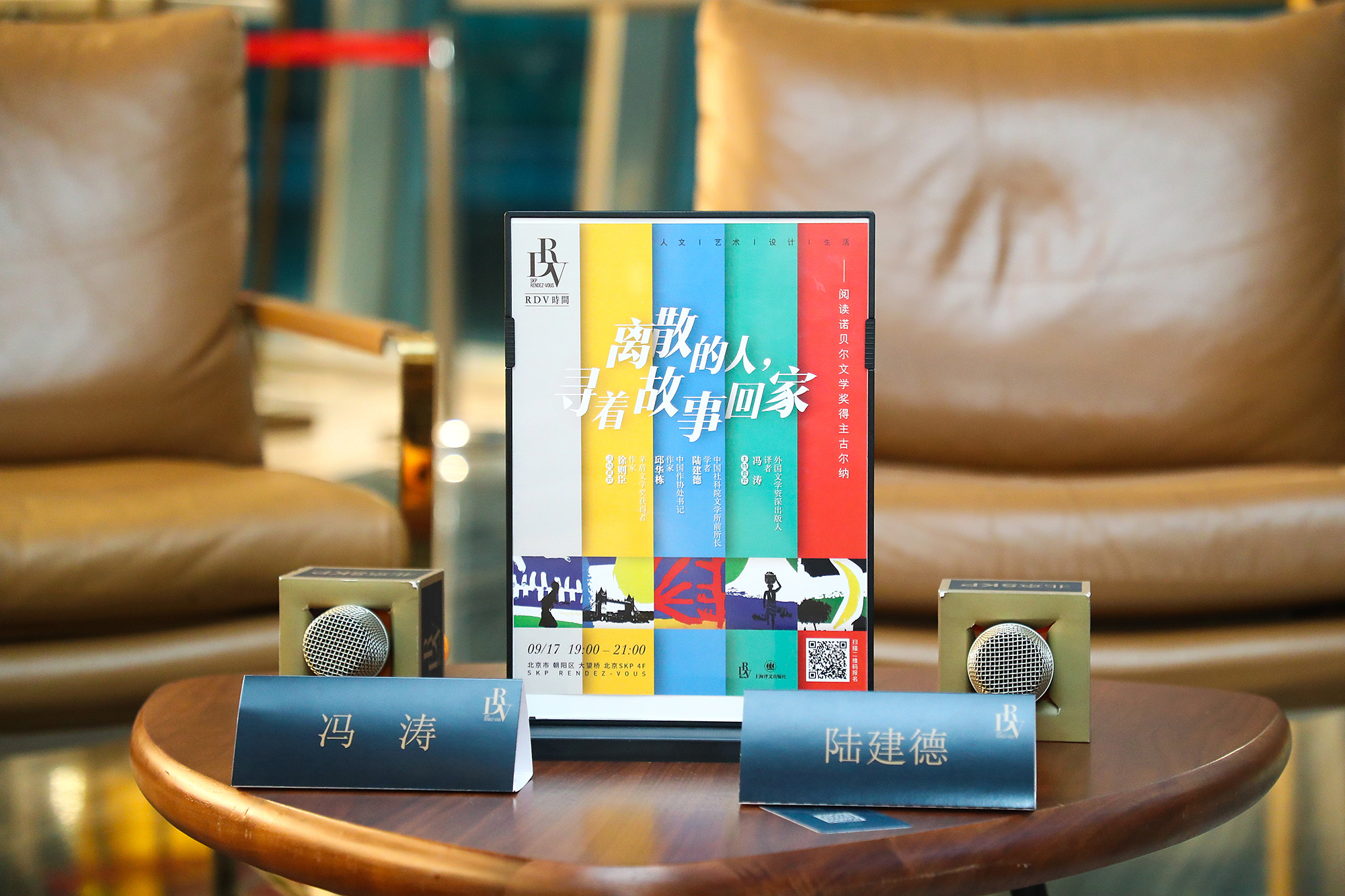 通观诺奖得主古尔纳作品，一块待中国读者挖掘的新文学大陆