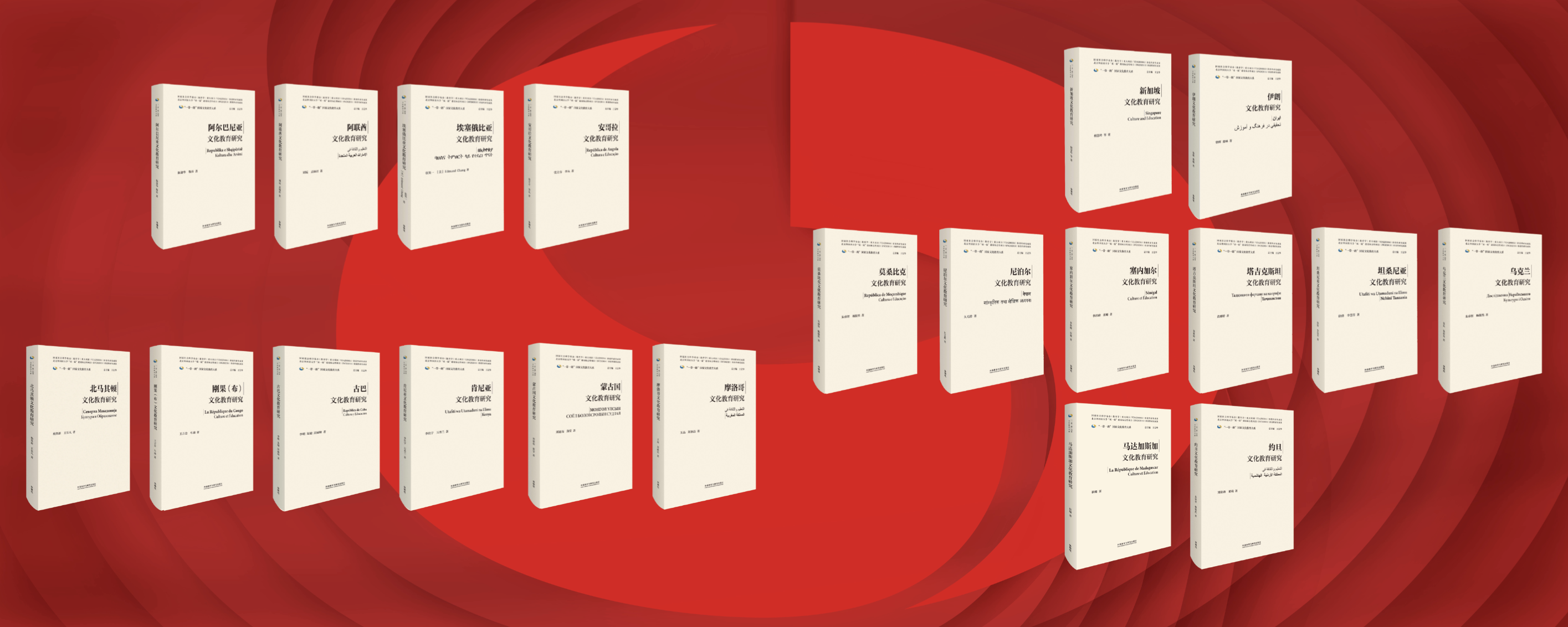 踔厉出版二十卷，笃行献礼二十大