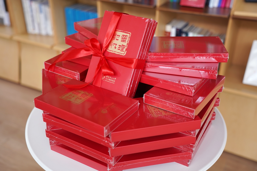 《华理记忆》70周年校庆纪念图书发布暨校庆月启动仪式成功举行