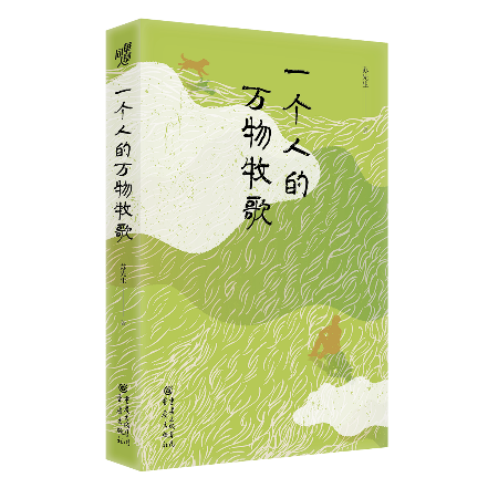 冷门的乡土文学还有市场吗？这两本书也许给出了答案