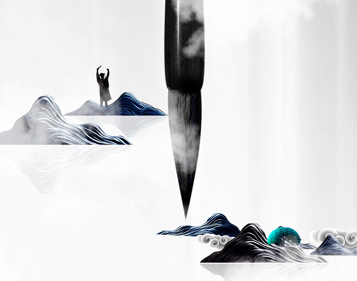 文学出版    攀登新高峰——书写山乡巨变新篇 攀登时代文学高峰