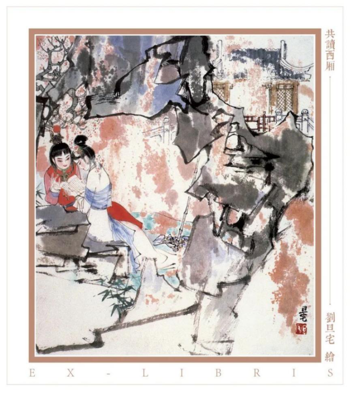 人文社《红楼梦》40周年纪念版正式预售 京东独家定制编号版本都有些什么“彩蛋”？