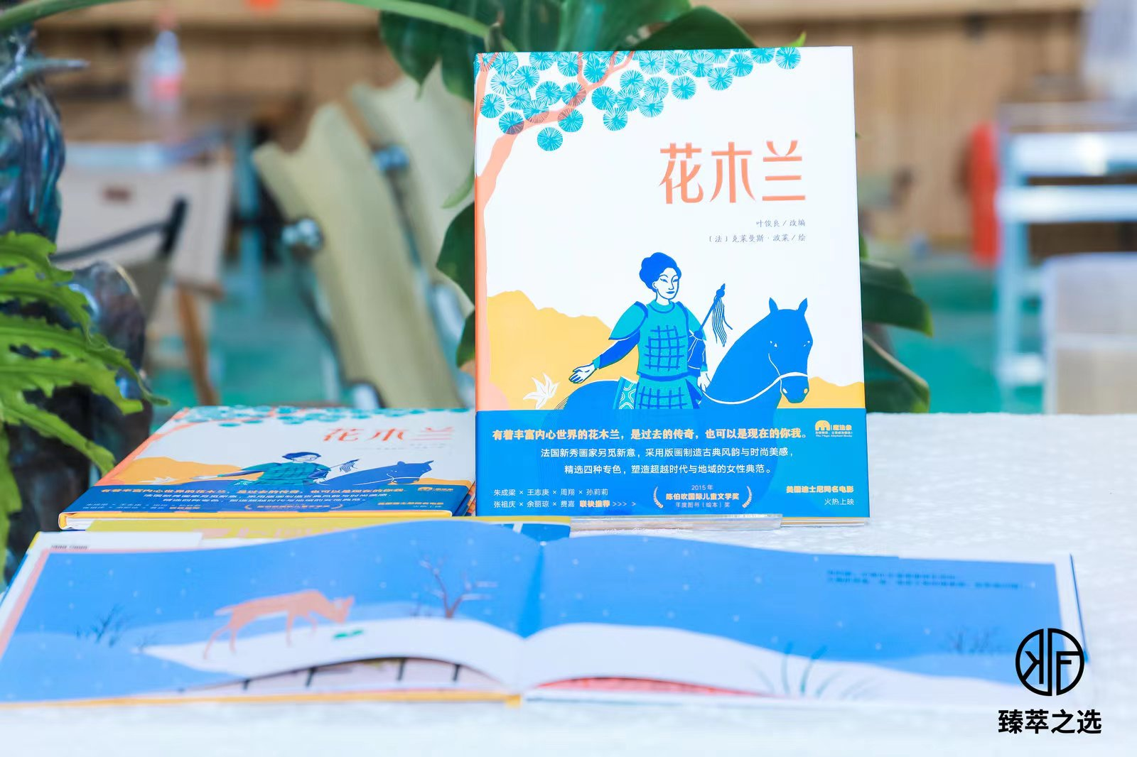 以艺术之名探索当代女性精神