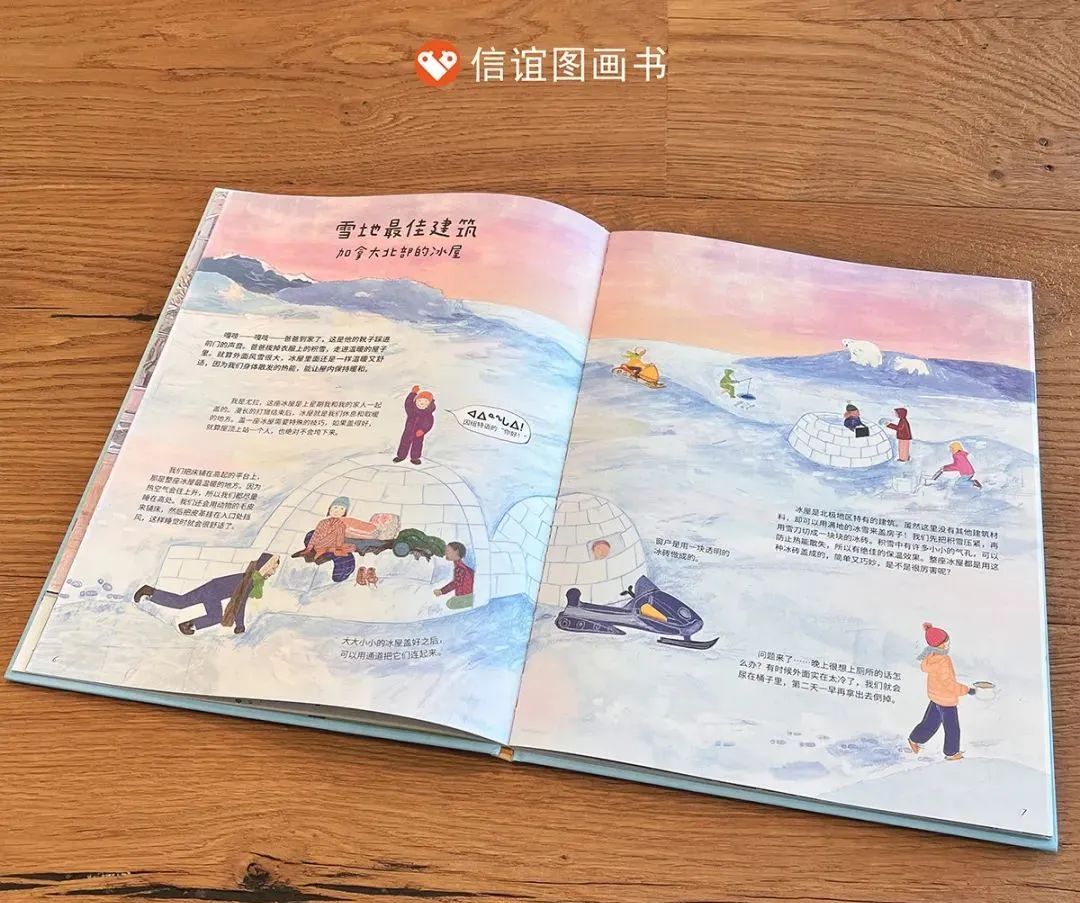 最值得细读的绘本，今年绝对要有这本