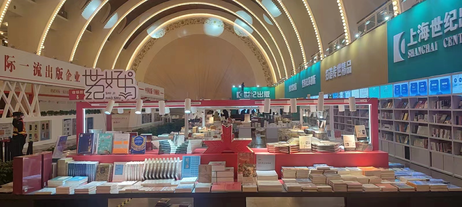 上海世纪出版集团精彩亮相2022上海书展