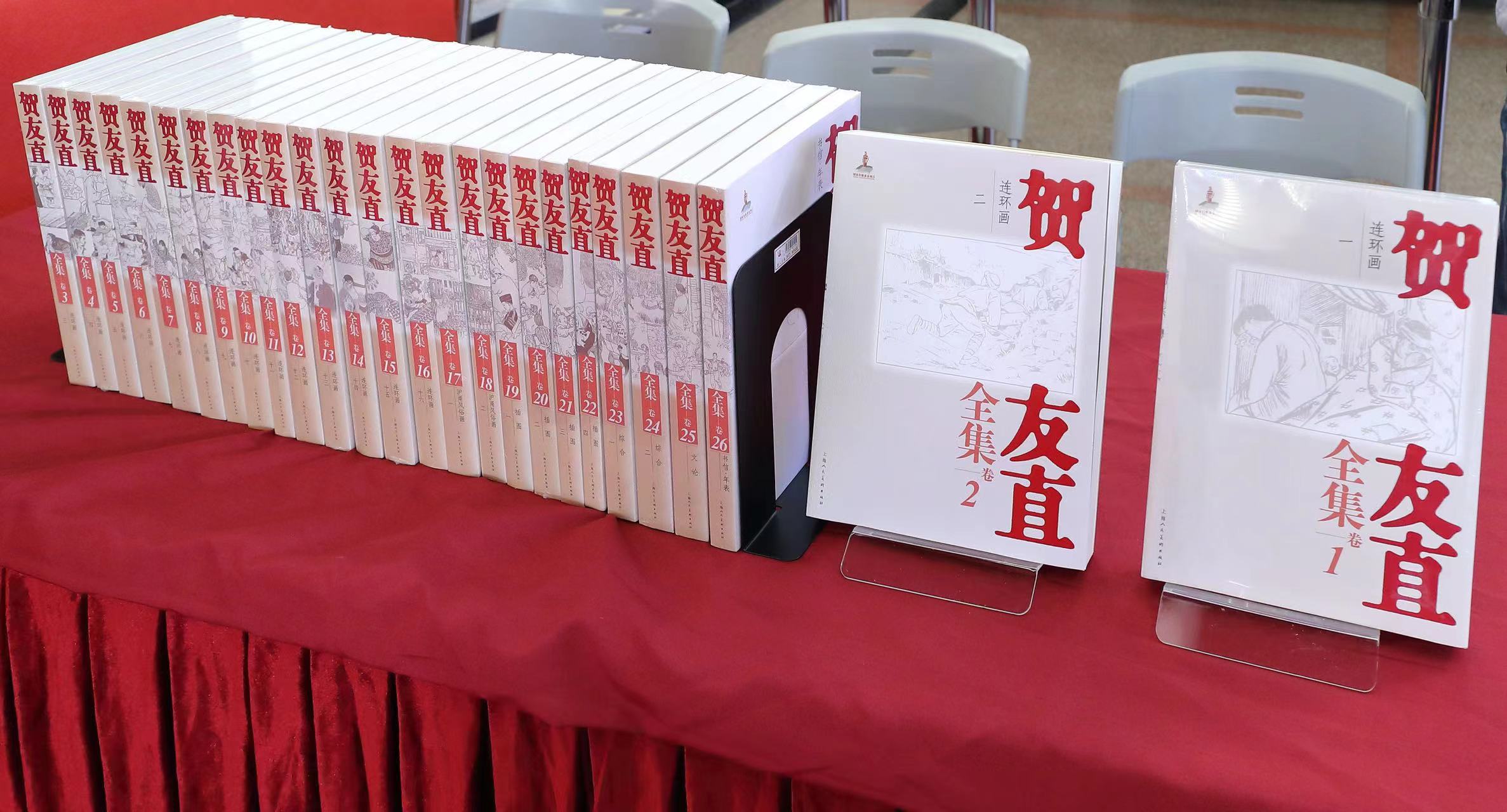 连环画泰斗贺友直先生全集在2022上海书展隆重首发 