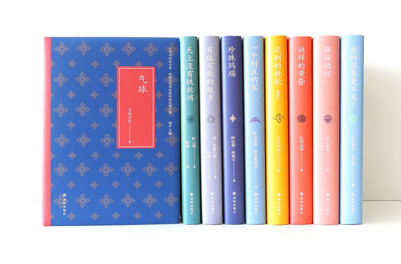 以世界眼光做高质量的原创出版——译林出版社的探索之路