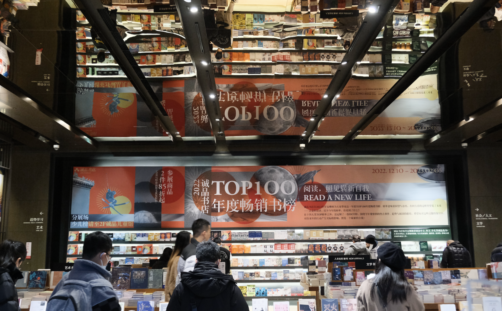 2022诚品年度阅读报告揭晓，艺术设计、文学创作、少儿图书三类图书领跑