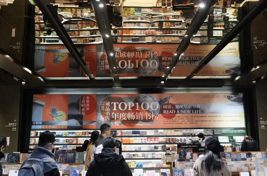 2022诚品年度阅读报告揭晓，艺术设计、文学创作、少儿图书三类图书领跑