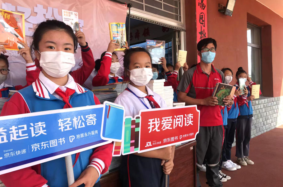 京东图书周年庆“给阅读多点实在”