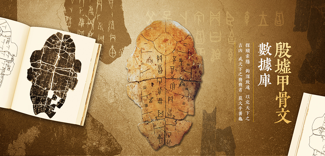 籍合网：数字化让古籍活起来