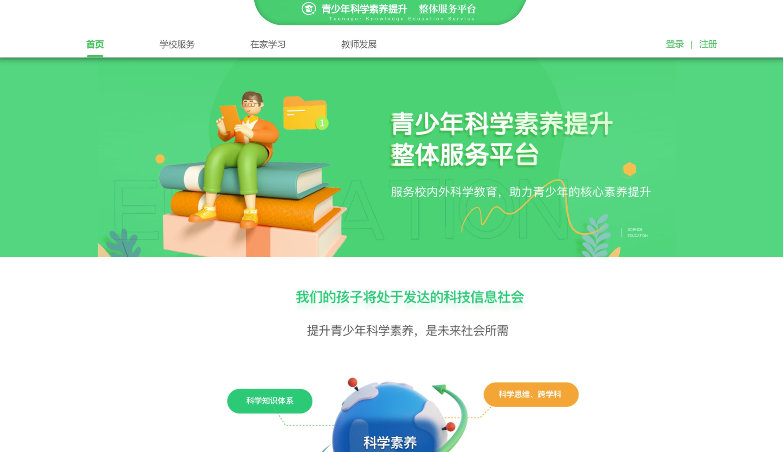 教育出版融合发展，这家地方教育社怎么做