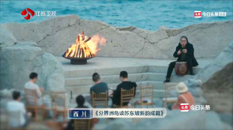 人该如何诗意地栖居？京东独家冠名《我在岛屿读书》解锁诗和远方