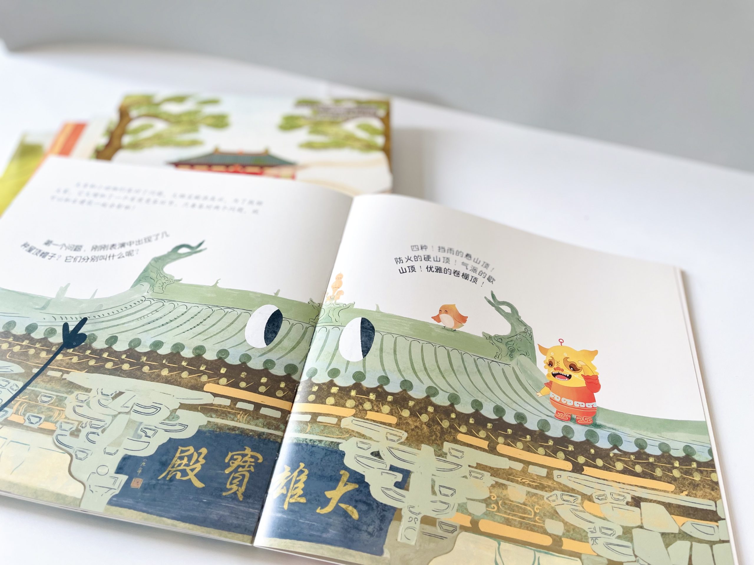 如何向小读者讲述中国古建筑的价值