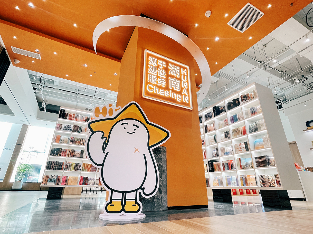 乐之书店：国有书店的自我革新之路