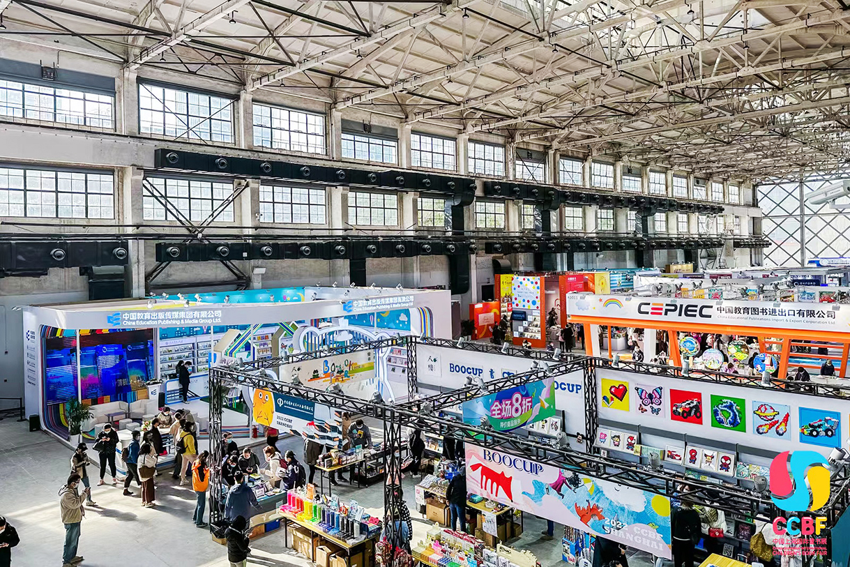 阔别两年，上海国际童书展顺利举办