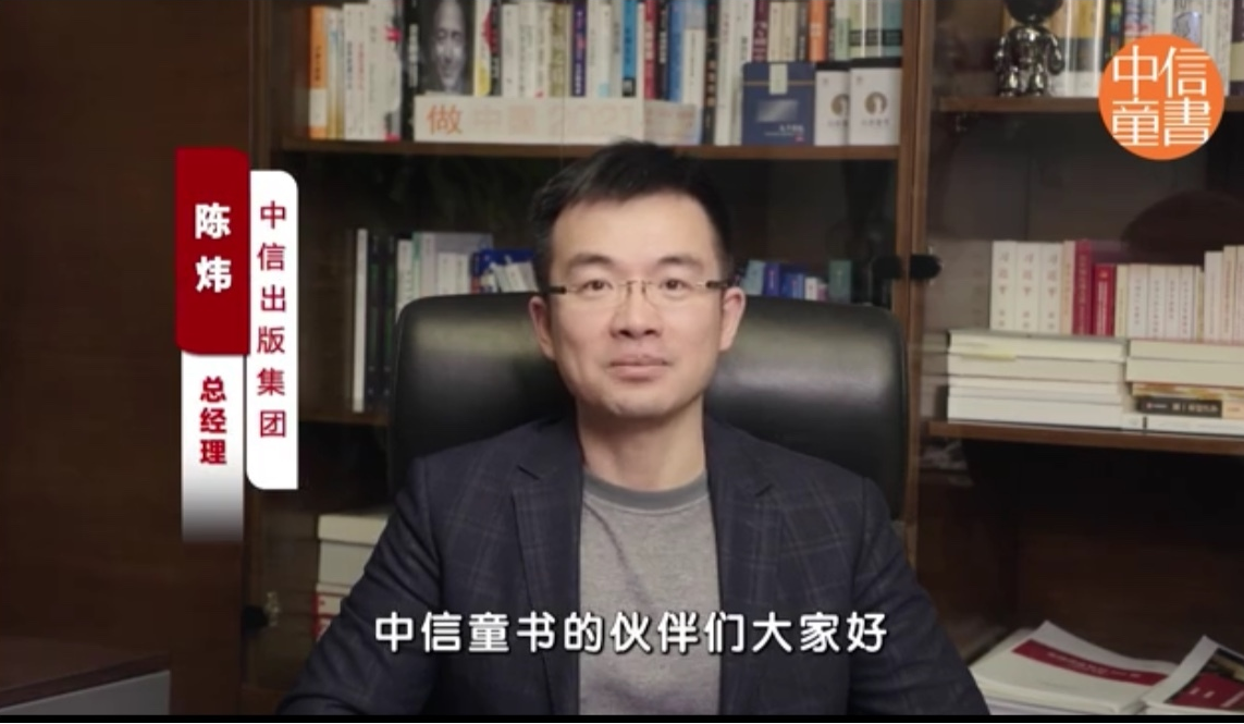 今天在等待着明天|中信童书2023年度新书发布会