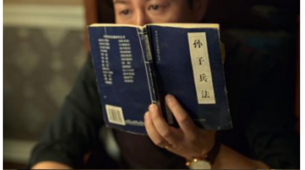 热播电视剧《狂飙》带火《孙子兵法》销售 京东图书成交额同比激增27倍