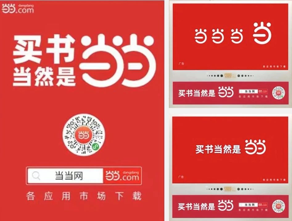 电梯间当当当当太魔性了！