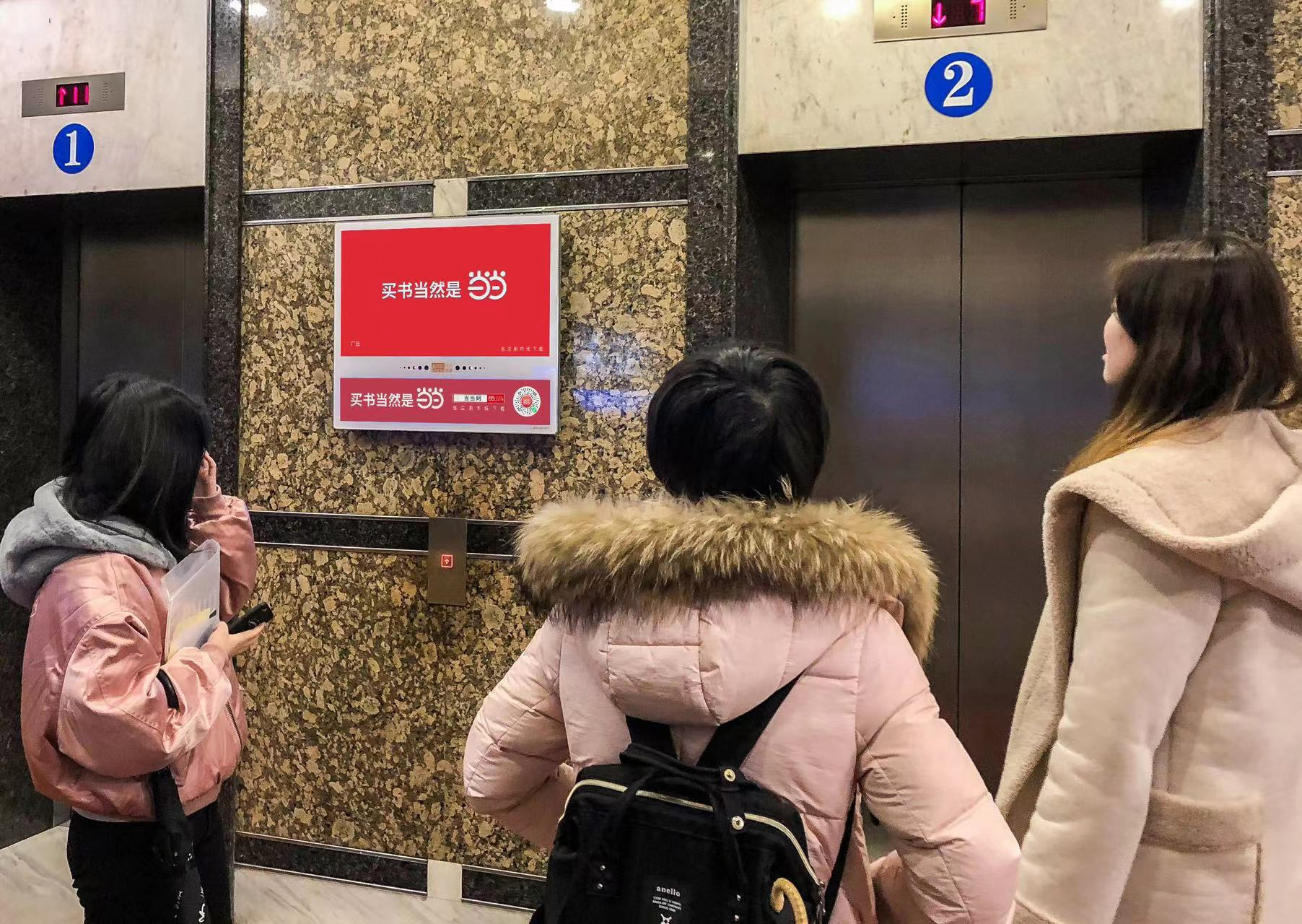 “当当当当”响起魔力之音，要让读者来得了、留得住、逛得爽