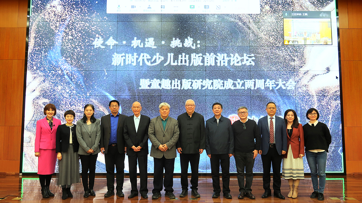 行业智库升级，未来如何助力少儿出版抢占先机？