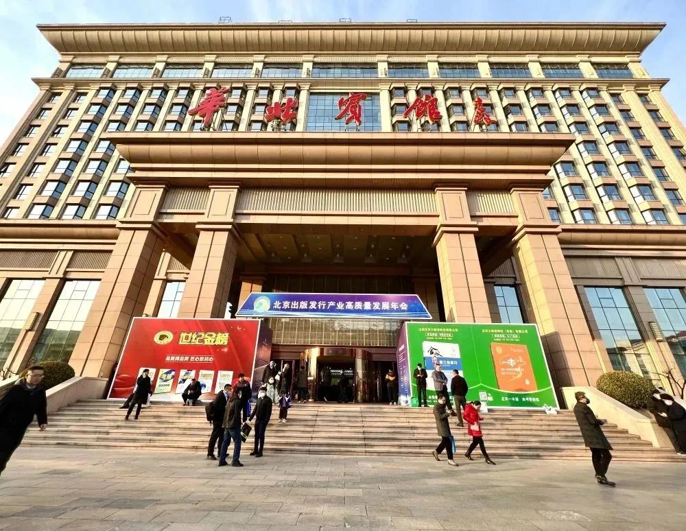 行业回暖期，民营书业如何把握高质量发展的机遇？